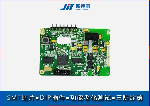 尿液沉渣分析儀PCBA加工