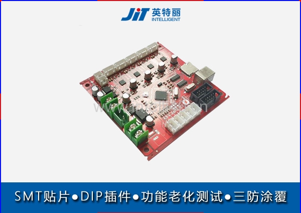 北京smt貼片加工廠_pcba加工