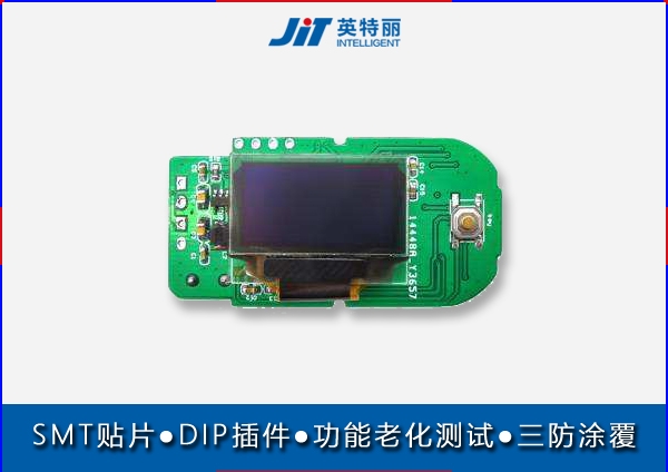 醫療電子脈搏血氧儀pcba主板貼片加工