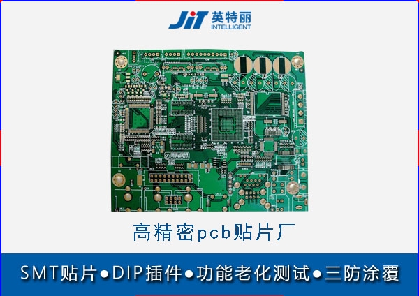 高精密pcb貼片廠 檢測儀SMT加工 醫療主板PCBA加工