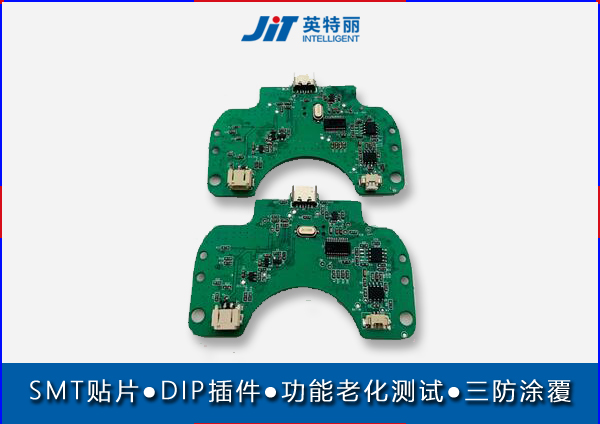 智能早教機器人pcba加工廠家.jpg